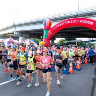 共同參加【第11屆新北市工安盃路跑】活動